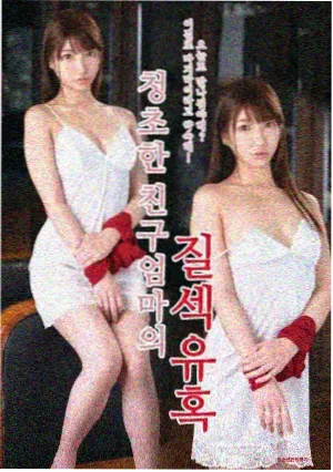 我家那闺女2026第5期看点
