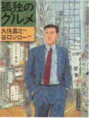 我家那闺女2026第7期看点