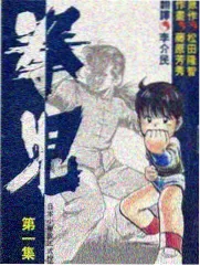我家那闺女2026幕后花絮 父亲休息室